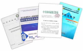 流感肆虐,濟(jì)川藥業(yè)產(chǎn)品組合為您提供全程防護(hù)