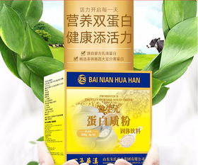 陜西保健食品oem哪個(gè)好