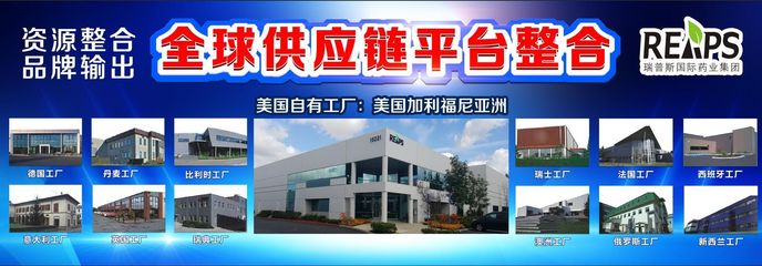 全球美容美白產(chǎn)品OEM貼牌代加工海報(bào)圖