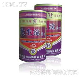 牧生緣動(dòng)物藥業(yè)兔藥系列產(chǎn)品介紹 圖
